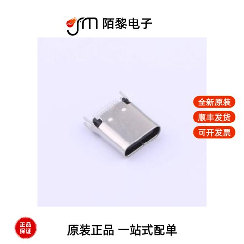 MC-233J08H93|MC-222D|MC-239全新原装