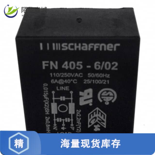 全新原装FN405-6-02正品/LINE FILTER 250VAC 6A TH