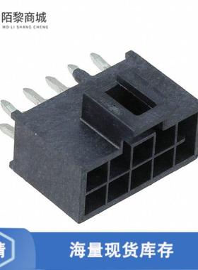 全新原装1053101210正品/CONN HEADER VERT 10POS 2.5MM