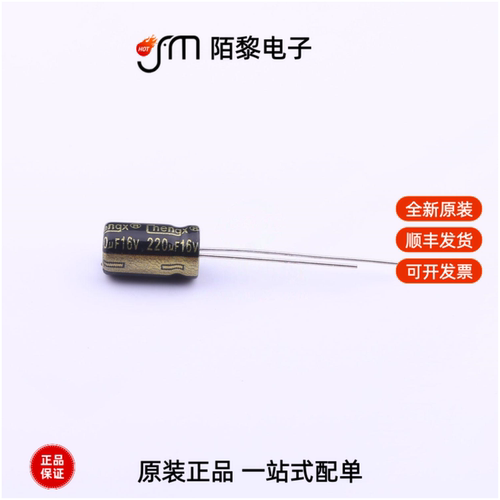 GR227M016E11RR0VH4FP0|GR108M025G20RR0VL4FP0全新原装