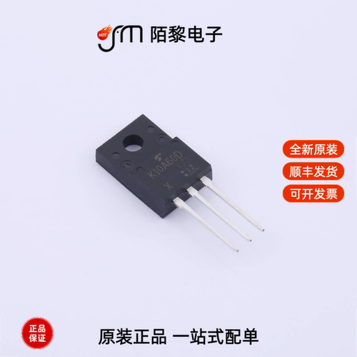 TK10A60D(STA4,X,S)|TK10A60W5,S5VX|TK10A60W,S4VX(M全新原装