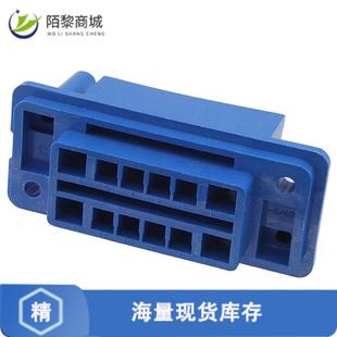 CONN PLUG HSG 全新原装 12POS 1正品 DRAWER BLUE 172061