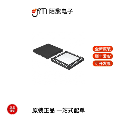 EFR32BG22C222F352GM40-C|EFR32BG22C224F512GM32-C全新原装