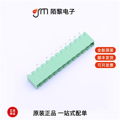 WJ2EDGVC-5.08-12P|WJ2EDGVC-5.08-15P全新原装