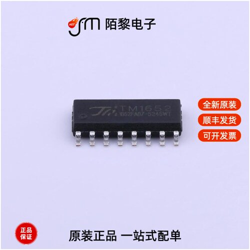 TM1652|TM1668|TM1652-SOP16全新原装