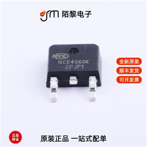 NCE4060K|NCE4012S|NCE4080全新原装