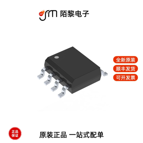 IRF7307TRPBF|IRF7306TRPBF|IRF7304TRPBF全新原装