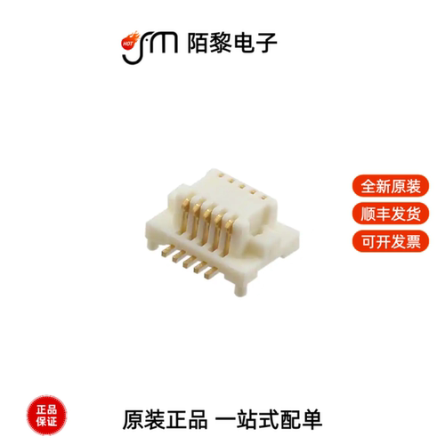 DF12B(3.0)-10DS-0.5V(86)|DF12B(3.0)-20DS-0.5V(86)全新原装