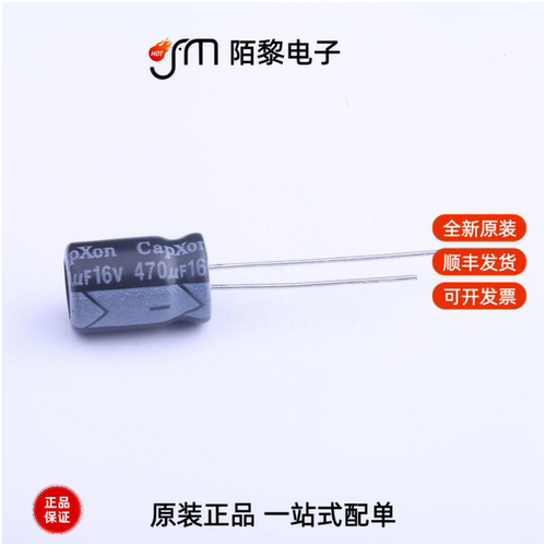 KM471M016F115A|KM471M010E110A|KM470M450J250A全新原装