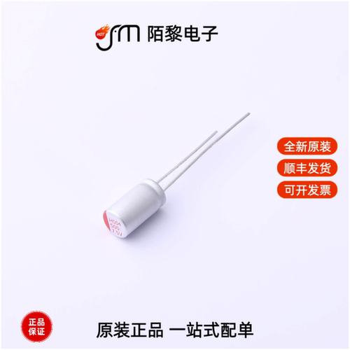 HS0Q507M0509PC|HS0Q477M0607PC|HS0J827M5511PC全新原装
