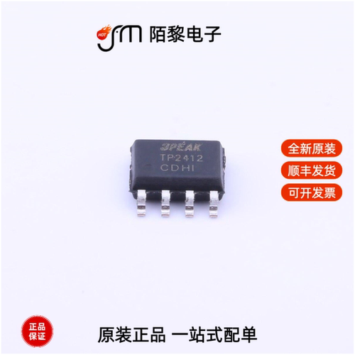 TP2412-SR|TP2412-VR|TP2412-TR全新原装
