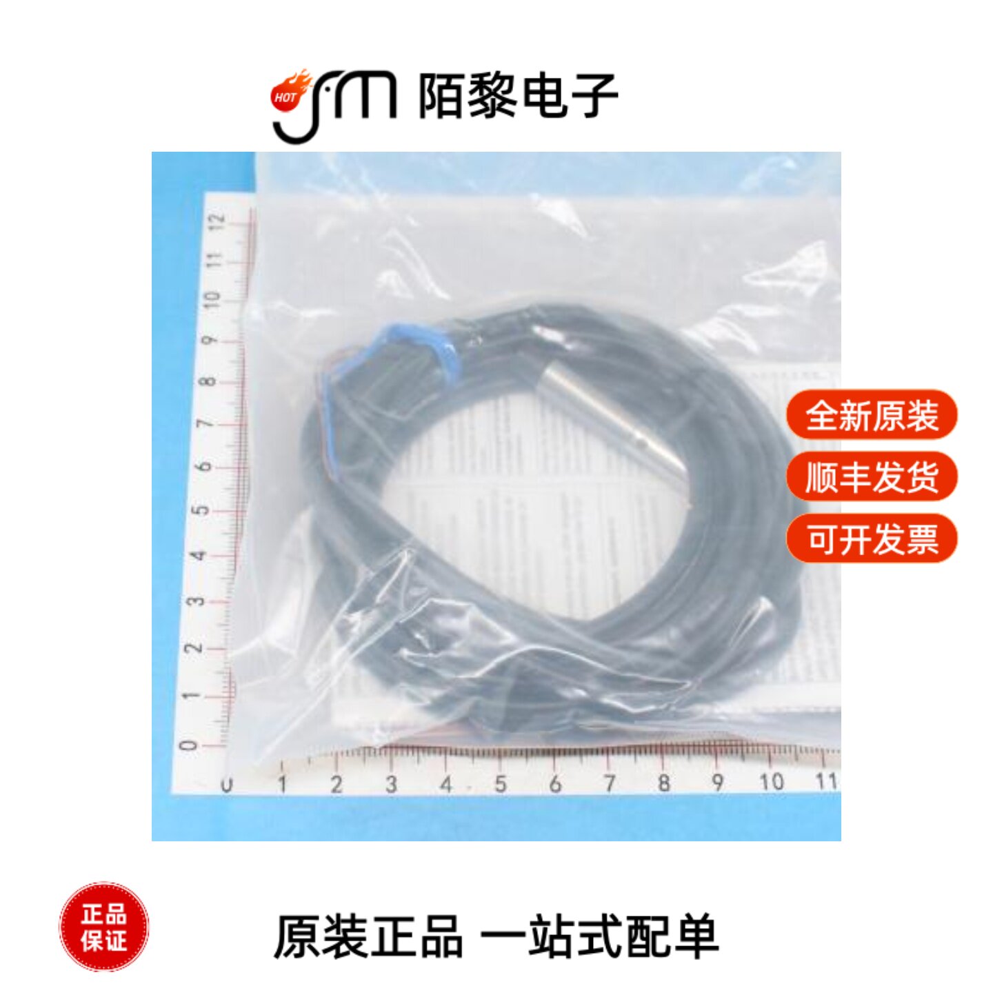 E2B-S08KN02-WP-C1 2M OMS|E2B-S08KN04-MC-B1?OMS全新原装