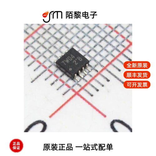 TC7W04FU(TE12L,F)|TC7W04FKTE85LF|TC7W00FUTE12LF全新原装