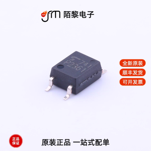 TLP2361(TPL,E(T|TLP2358(TPL,E(T|TLP2358(TPL,E(O全新原装