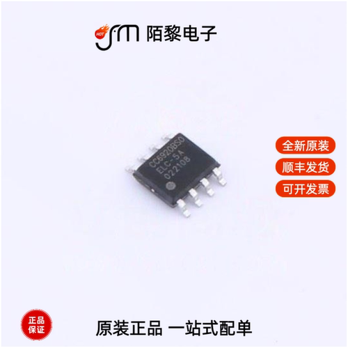 CC6920BSO-5A|CC6920SO-10A|CC6920SO-20A全新原装