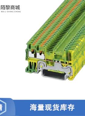 全新原装3212374正品/TERM BLK PLUG 3POS 3.5MM GRN YLW