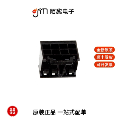 10073599-008LF|10072354-F01-14ULF|10073456-001LF全新原装