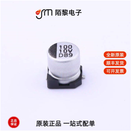 DV101M010C055ETR|DV101M025E077ETR|DV101M035E077ETR全新原装