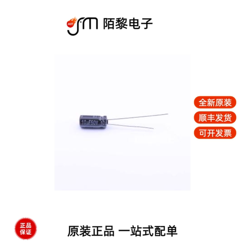 EEUFR1H100|EEUFR1E681L|EEUFR1E471LB全新原装