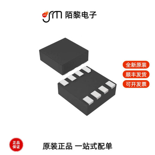 DS1843D+TRL|DS1845E-010+T&R|DS1834AS+T&R全新原装