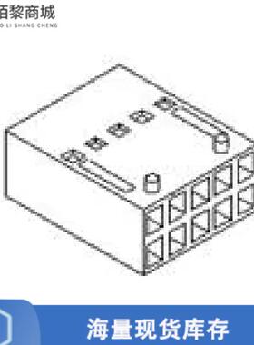 原装正品90143-0010全新集管和线壳 2.54MM CGRIDIII H