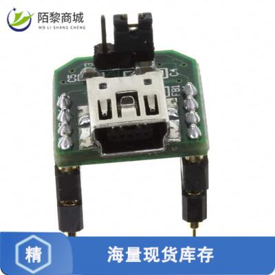 原装正品UB232R全新MOD USB UART MINI B DEV FT232R