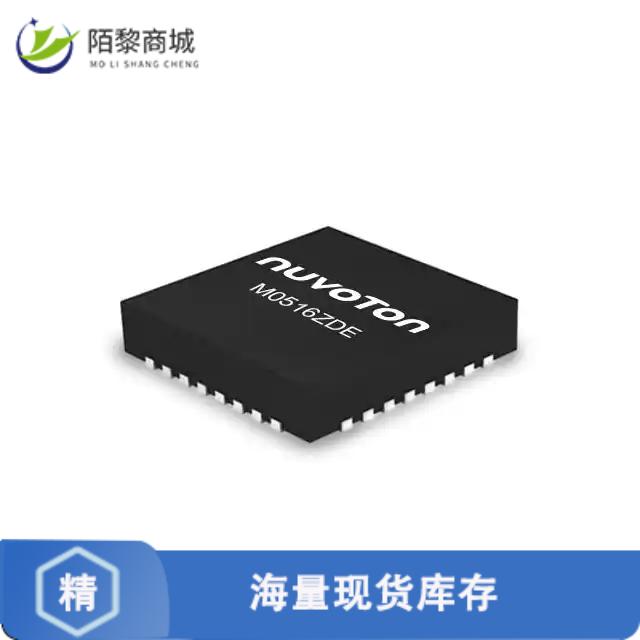 全新原装M0516ZDE正品/IC MCU 32BIT 64KB FLASH 33QFN