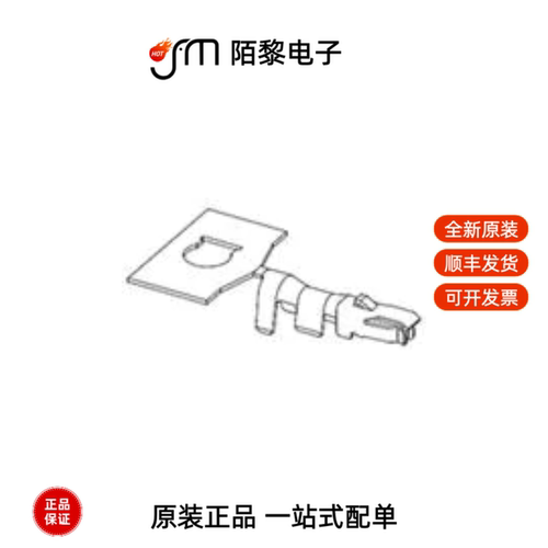 503765-0098|5037650098|503764-0401全新原装
