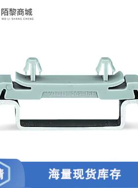 全新原装209-188正品/MOUNTING FOOT; CAN BE ASSEMBLED