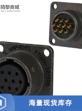 全新原装PT02A-12-10S正品/CONN RCPT FMALE 10P SOLDE
