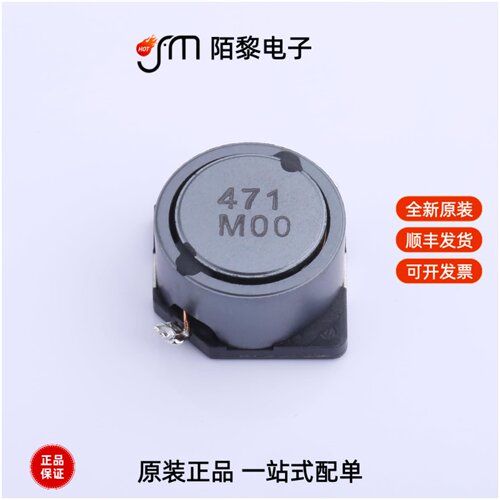 CDRR127NP-471MC|CPFC74NP-CB10M4|CEP125NP-5R6MC-H全新原装