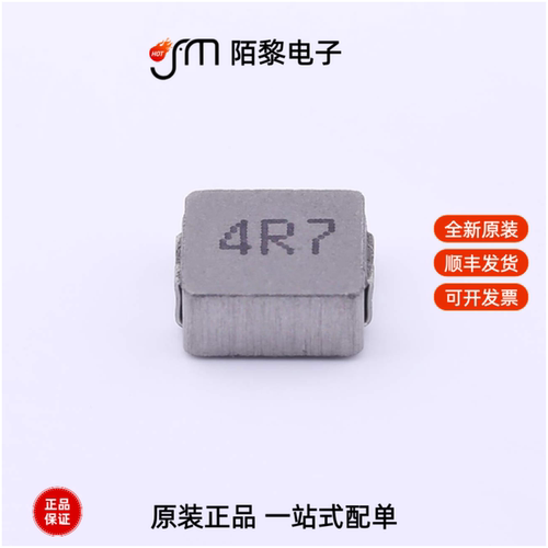 MCS0630-4R7MN2|MCS0420-2R2MN2|MCS0420-4R7MN2全新原装