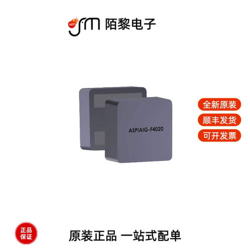 ASPIAIG-F5030-R60M-T|ASPIAIG-F5030-R33M-T全新原装