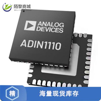 全新原装ADIN1110BCPZ-R7正品/10BASE-T1L MAC PHY WIT