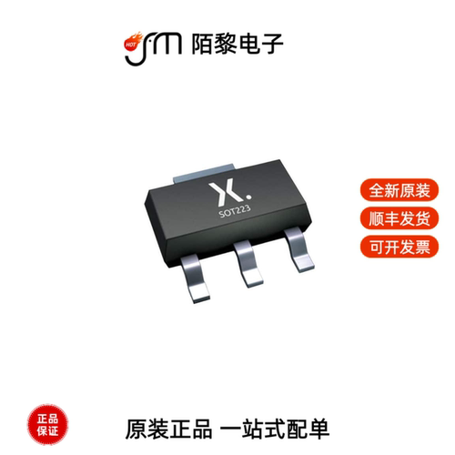 BCP53,115|BCP53-10,115|BCP52-16,115全新原装