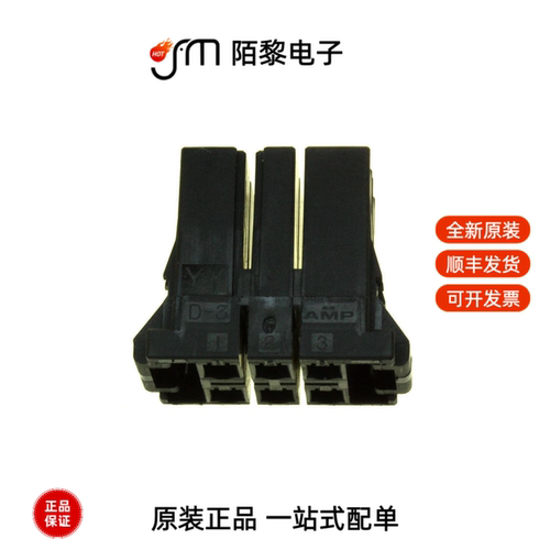 2-178129-6|2-178136-2|2-178136-3全新原装
