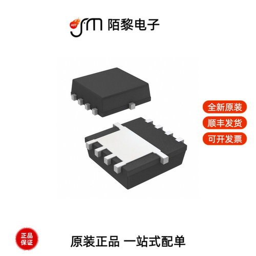 SIS406DN-T1-GE3|SIS110DN-T1-GE3|SIS108DN-T1-GE3全新原装