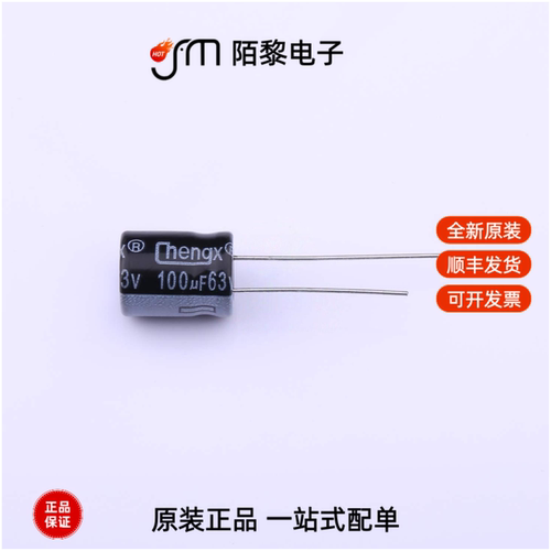 KM107M063G13RR0VH2FP0|KM107M100G20RR0VH2FP0全新原装