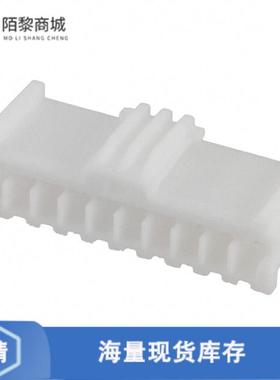 全新原装5-917694-1正品/CONN PLUG HSG 10POS 2.50MM