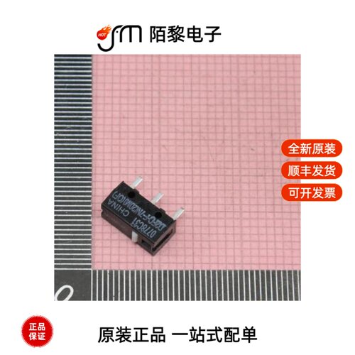 D2FC-F-7N(20M)|D2FC-F-7N(10M)|D2FC-F-7N(20M)(OF)全新原装