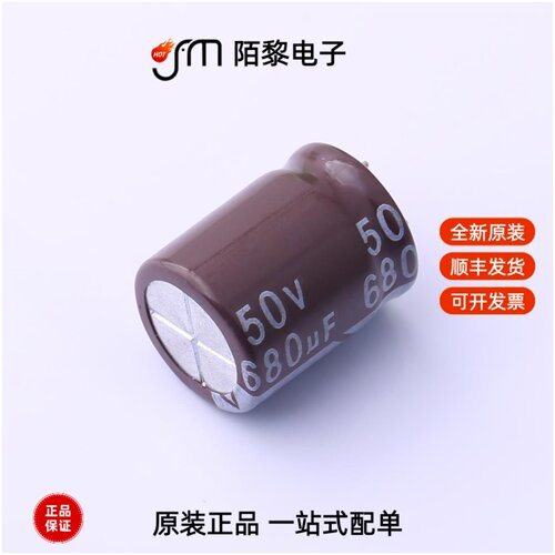 SHF680UF50V03EC1055|SHG220UF50V01EC1210全新原装