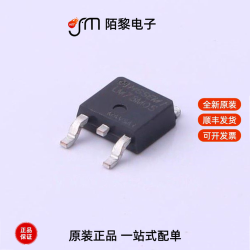 LM78M05CDT/TR|LM78M05MP/TR|LM7905CT全新原装