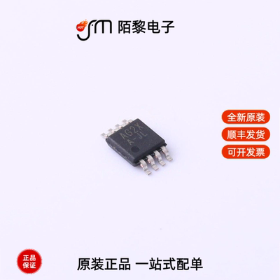 LTC358XV8/R6|LTC728XT14/R6|LTC5228YFS10全新原装