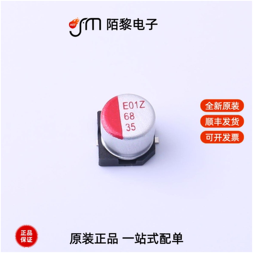 SVZ1VM680E06E00RAXXX|SVZ1VM471GCRE00RAXXX全新原装