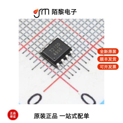 IS31AP4996-GRLS2-TR|IS31AP4996-SLS2-TR全新原装
