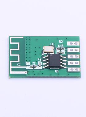 全新原装VG197M正品/2.4G射频模块