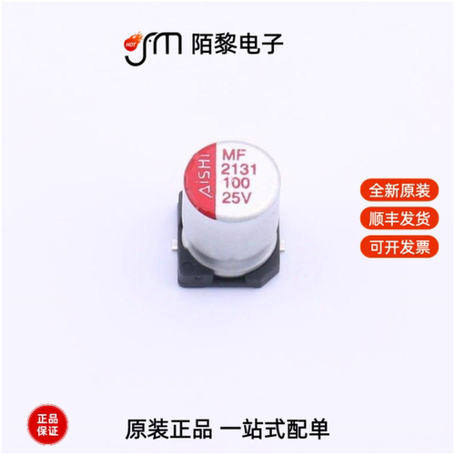 EMF1EM101E83D00R|ELH2WM681R55TT|ELM2WM221P30KT全新原装