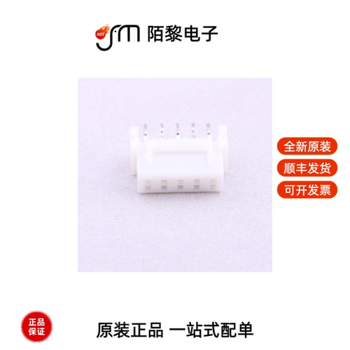 A2501HWV-5P|A2501HWR-4P|A2501HWV-13P全新原装