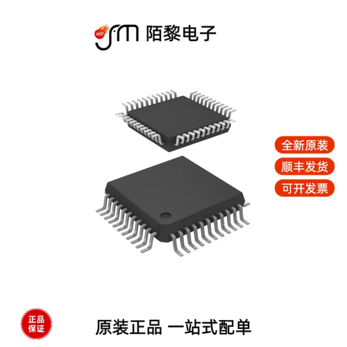 STM8S105S4T6C|STM8S105K6T6C|STM8S207CBT6全新原装