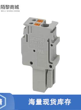 全新原装3212510正品/TERM B PLUG 2POS STR
